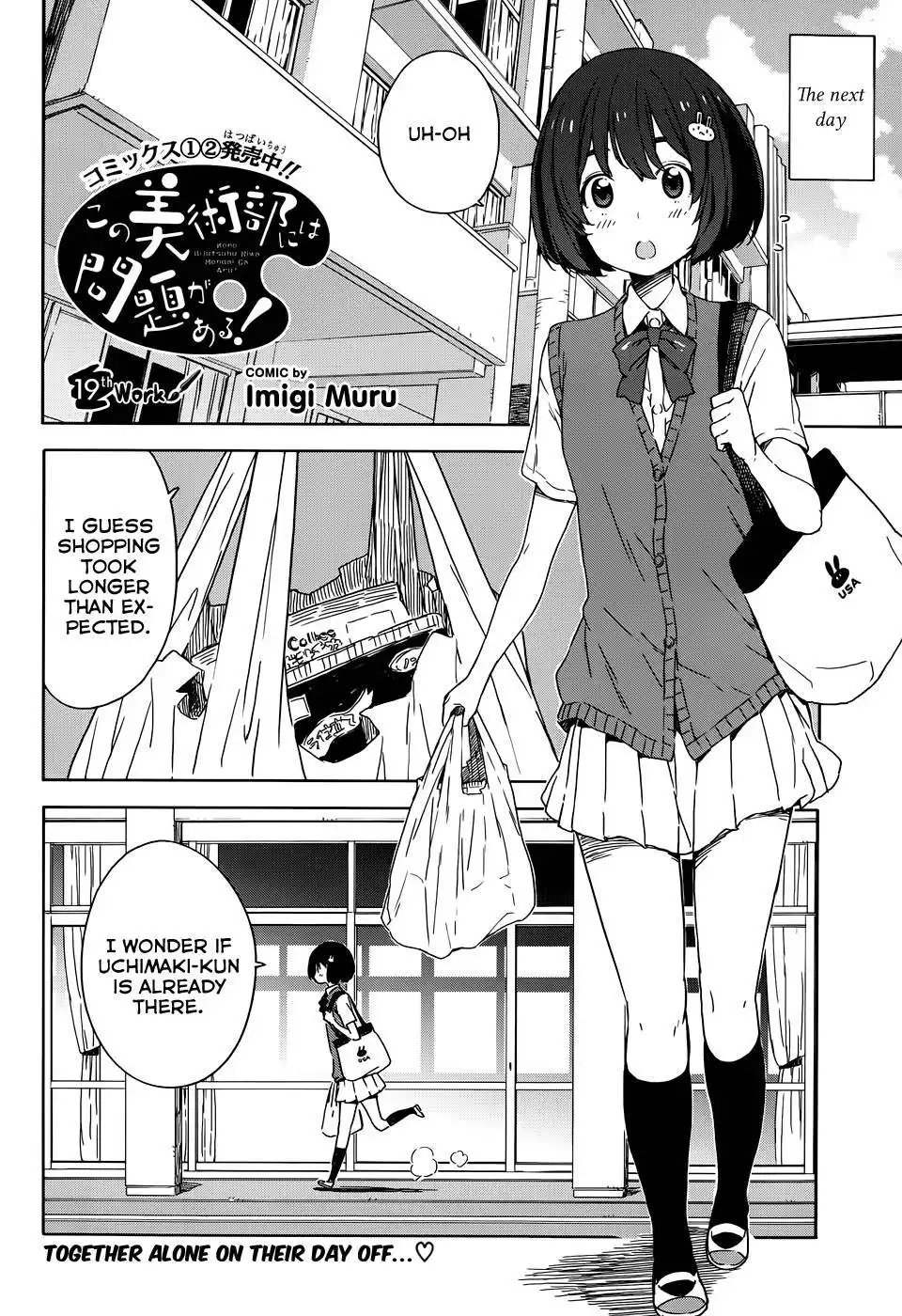 Kono Bijutsubu ni wa Mondai ga Aru! Chapter 19 2